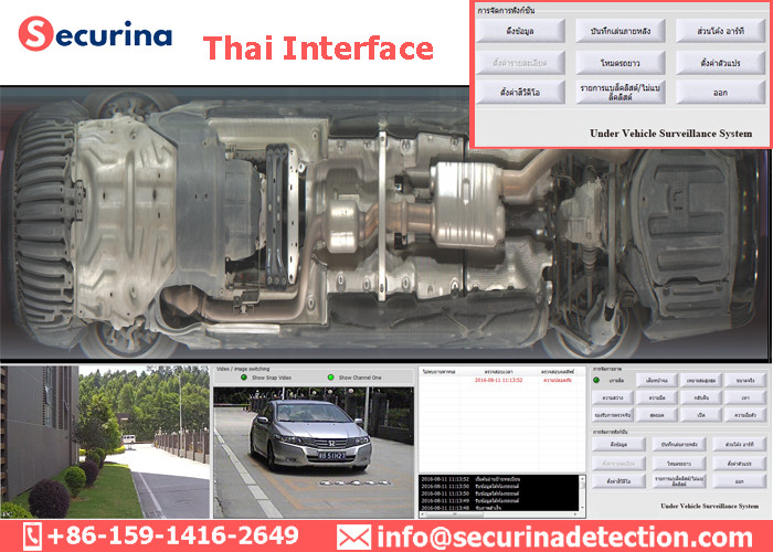 Fixed UVSS System Car Undercarriage Bomb Detection with Weatherproof IP68