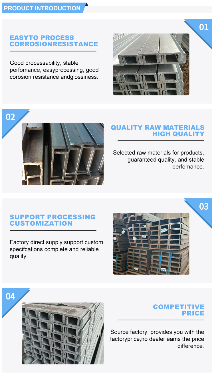 2x4 C Channel Steel Alloy Or Not Is Alloy Tolerance ±1%