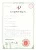 Hangzhou Fuda Dehumidification Equipment Co., Ltd. Certifications