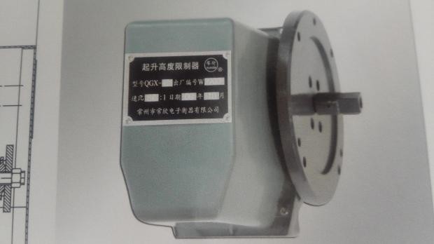 CHANGXIN High quality QGX-A/B/C hoisting height limiter