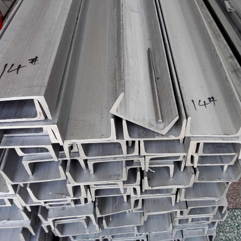 Grade 2205 2507 SS U Channel For Glass Stainless Steel Profile