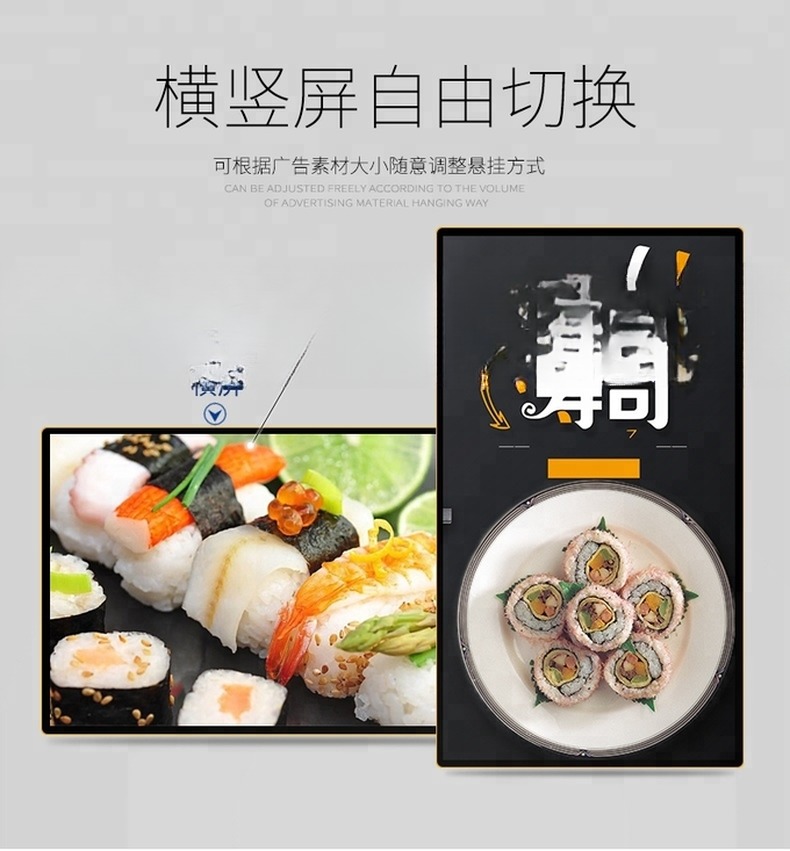 65" inch digital advertising loop player display LCD monitor with wall mounting bracket