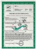 Shanghai Muxi Electronic Technology Co.,Ltd Certifications