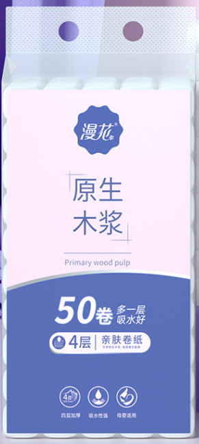 POF High Speed Outside Patch Bag Making Machine