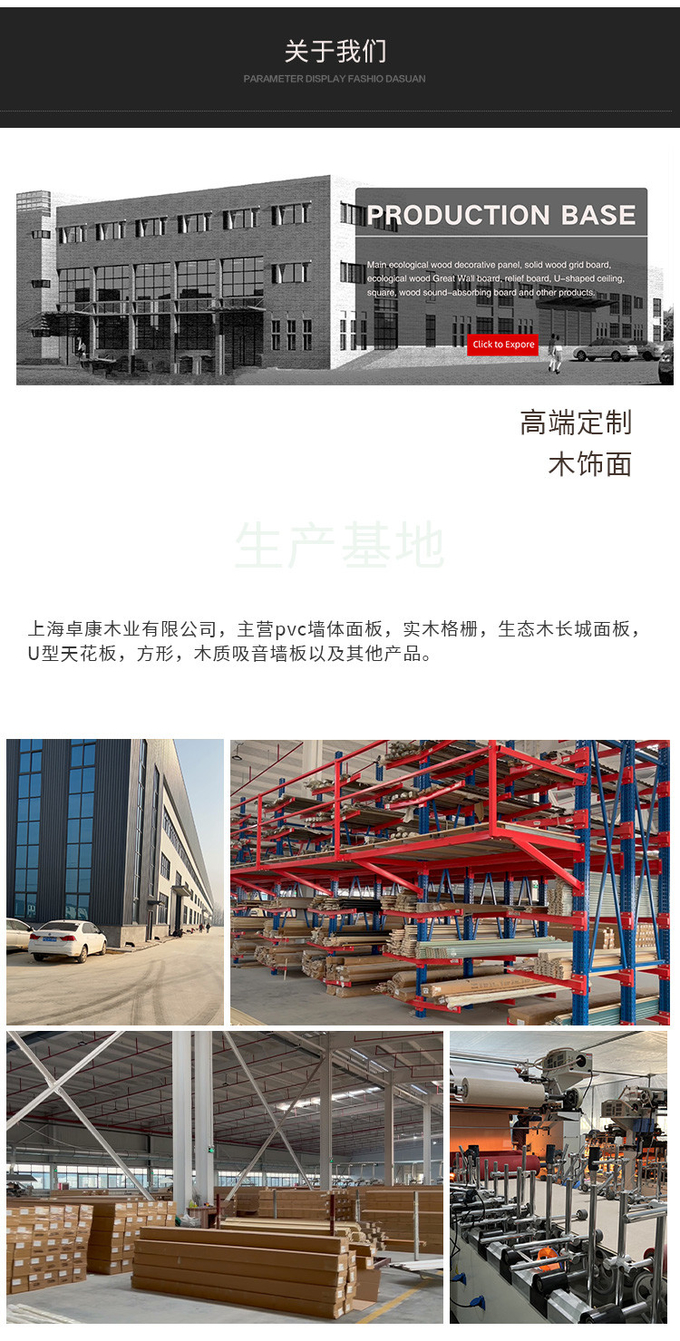 Factory Direct Light Luxury Low-Profile Metal Bamboo Charcoal Wood Veneers