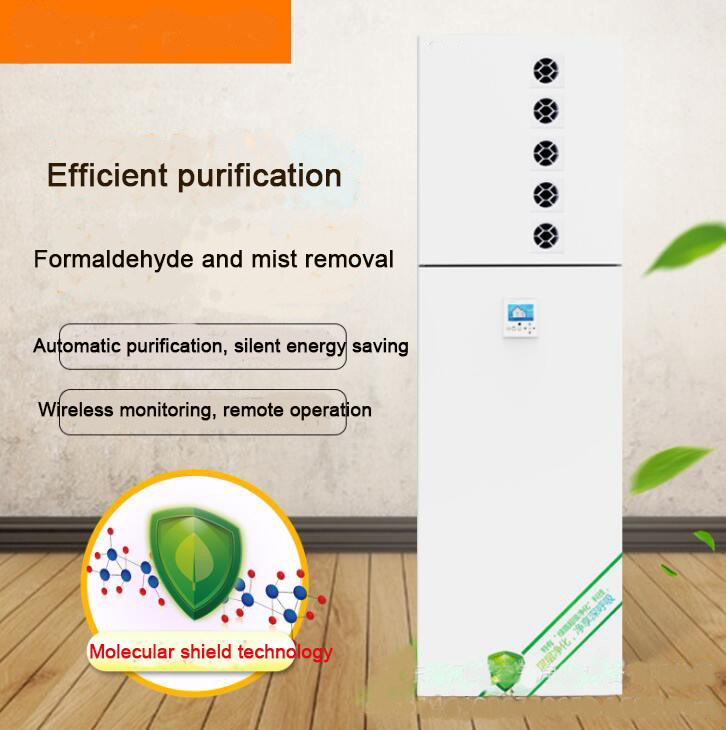 Air Purifier Floor Standing ERV Intelligent WiFi Mobile Controller