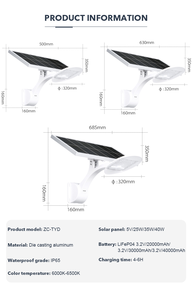 Light Control LED Road Outdoor Solar Street Light 3.2V 20000mAh Quick Charging