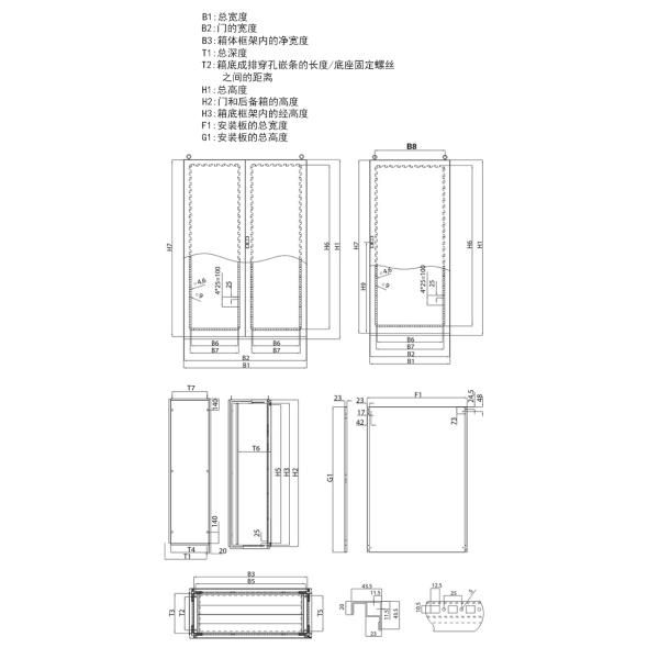 Plastic Combination Customize IEC60439-3 Outdoor Electrical Distribution Box IP55