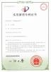 Sichuan Vacorda Instruments Manufacturing Co., Ltd Certifications