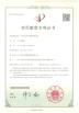 Suzhou Huiyuan Plastic Products Co., Ltd. Certifications