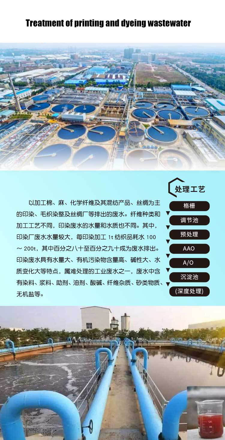 Integrated Sewage Treatment Equipment For Industrial，Domestic sewage treatment equipment for transfer station