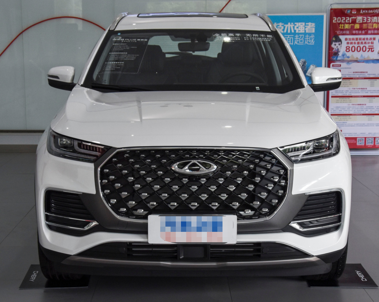Chery Tiggo 8plus 2022 290TGDI DCT Haoxiang version Medium SUV 1.6T 197HP L4