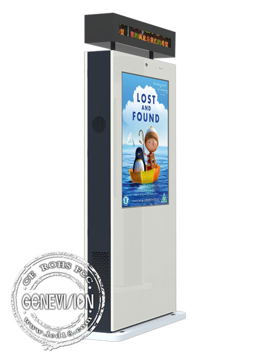 High Brightness Outdoor Digital Signage Advertising Screen 46 Inch Waterproof
