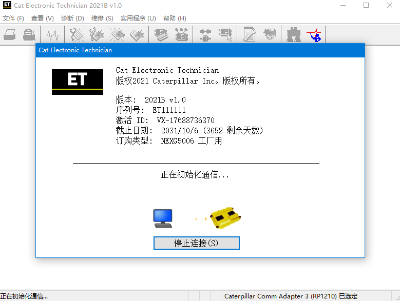 HLMC Excavator Diagnostic Tool ET4 Communiion Adapter 478-0235 4780235
