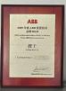 Achievers Automation Limited Certifications