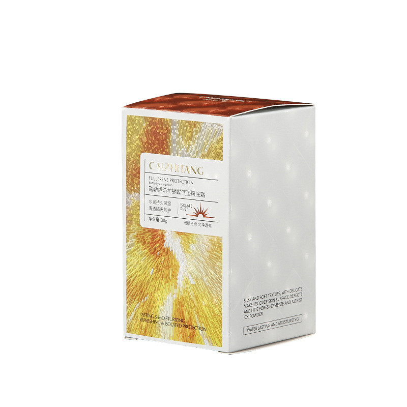 PMS Luxury Cosmetic Packaging Boxes CDR PDF Format Available