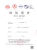 Sichuan Huajie Purification Equipment Co., Ltd. Certifications