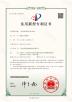 Guangdong Toprint Machinery Co., LTD Certifications