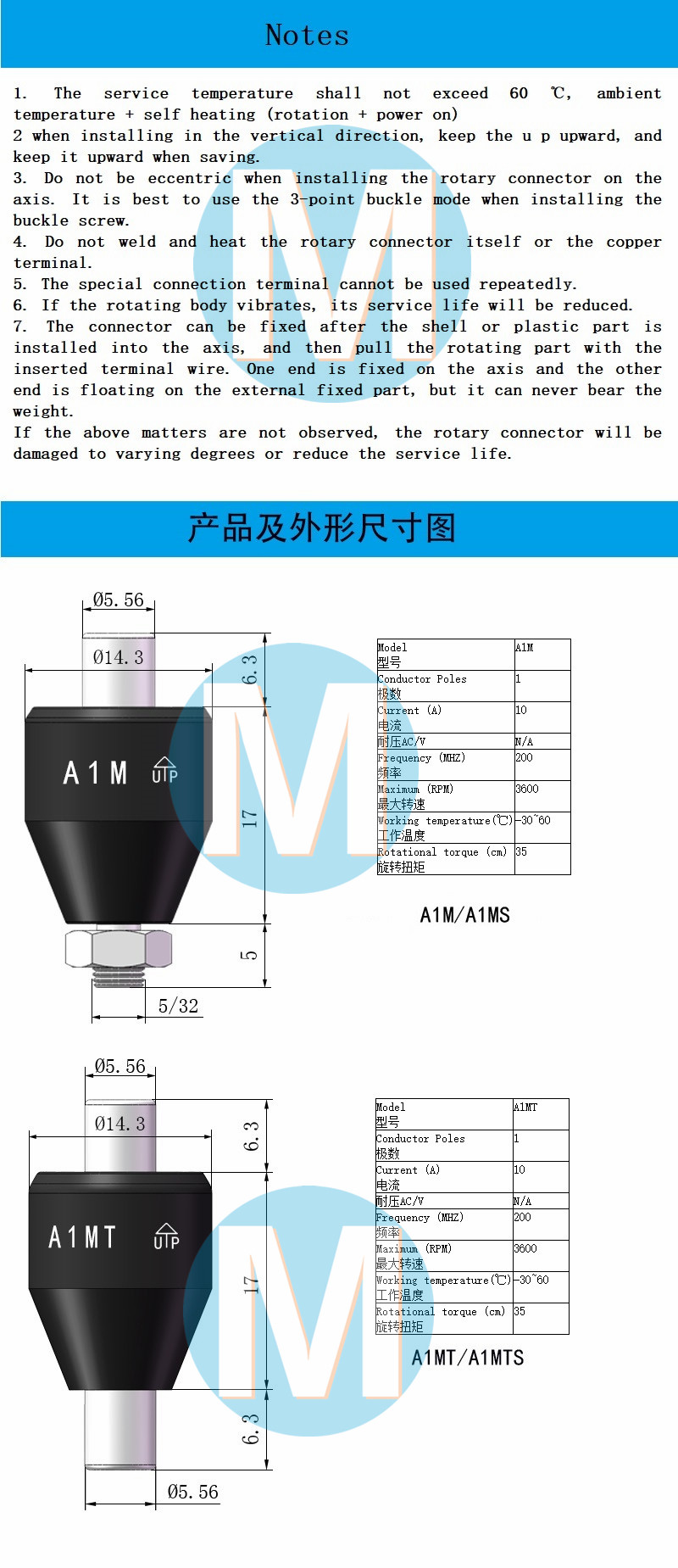 Chinese Manufacturer Mercury Liquid Slip Ring Rotary Connector Conductive Ring A1m
