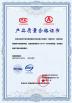 Xi'an Brictec Engineering Co., Ltd. Certifications