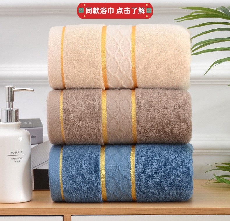 Household Company Embroidery Logo Pure Cotton Towel for Face Washing and Bathing