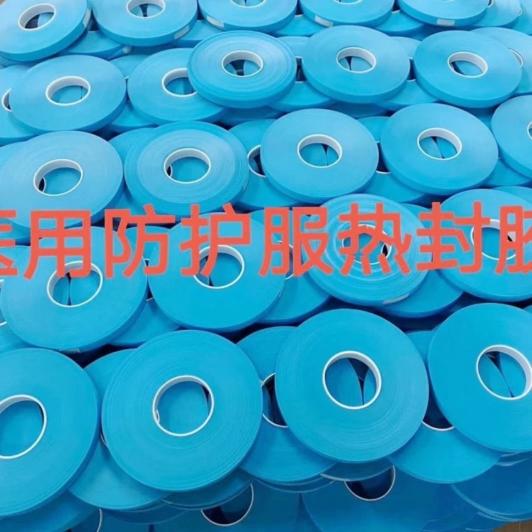 High Impact Resistance EVA Protective Clothing Adhesive Strips