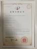 Changsha Huayi Technology Co., Ltd Certifications