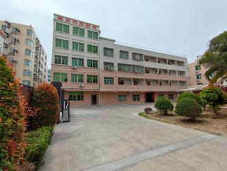 Shantou Laifen Underwear Accessories Industrial Co., Ltd