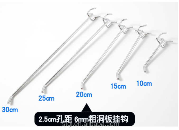 Pegboard Locking Security Display Hook Hole Spacing Steel Hooks for Supermarket Display