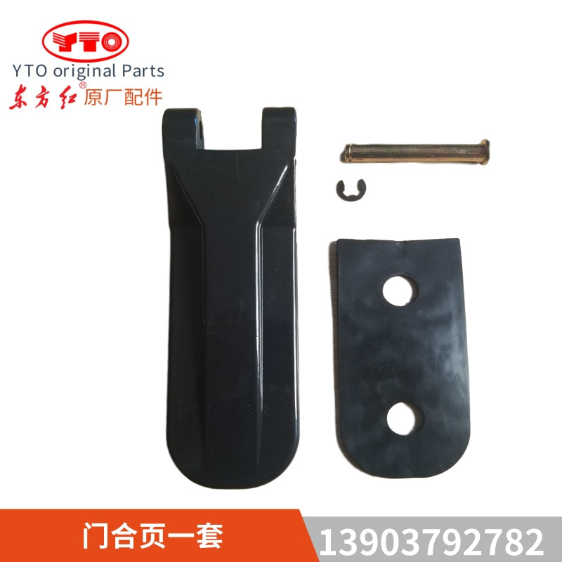 YTO tractor door hinges of cab for LX904/704/1204