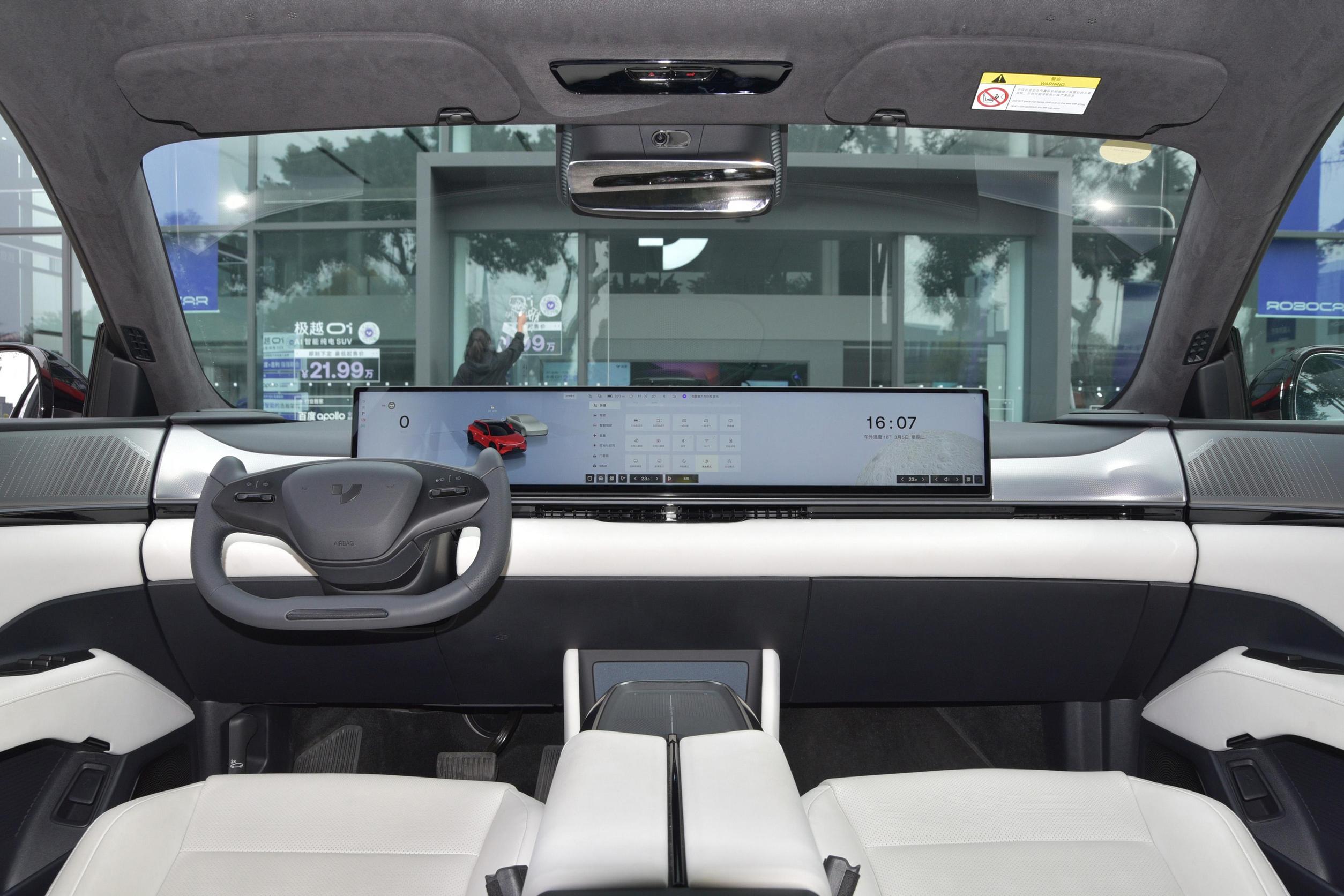Geely's 200kw 272Ps Pure Electric Car The Future of Driving Level Medium-Large Size SUV Body Structure 5-door 5-seat
