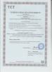 JC Security Equipment Co., Ltd Certifications