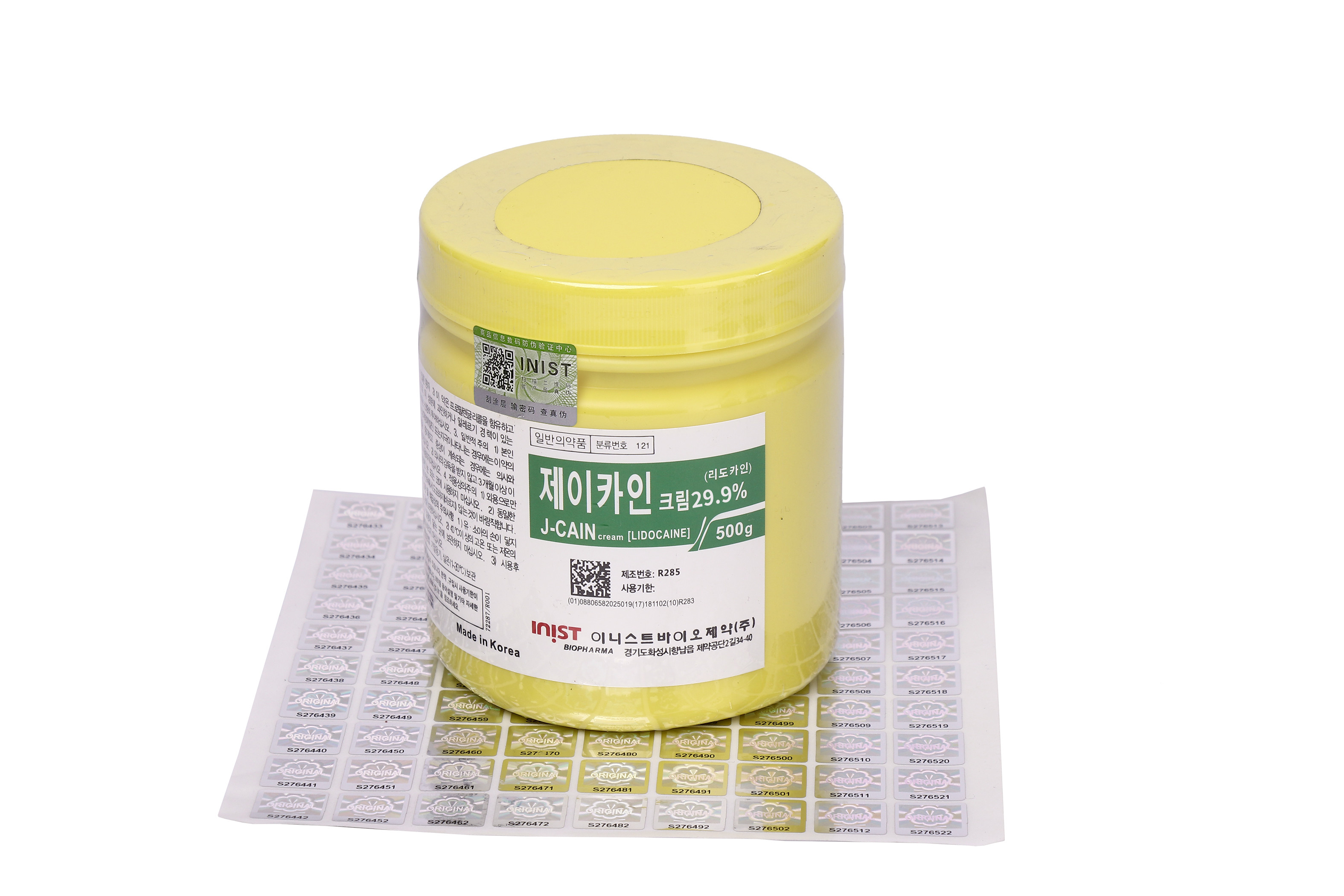 15.6% 29.9% J CAIN Numb Anesthetic Cream 500 Gram Tattoo Lidocaine Cream Stable Color For Tattoo