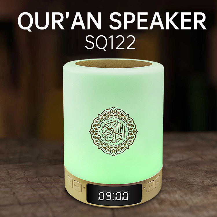 Islamic Gift Digital Al Touch Lamp Portable Quran Speaker