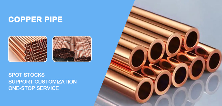 195MPa Ultimate Strength Copper AC Pipe with Affordable Prices and OD 1mm-914mm