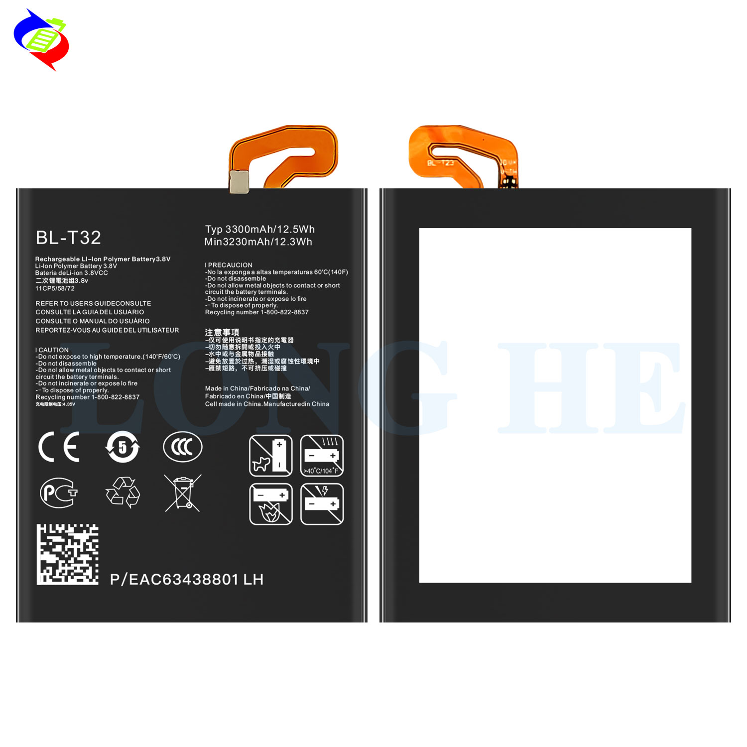 Black BL-T32 Battery for LG G6 G600L G600S G600K G600V H870 H871 H872 H873 LS993 US997 VS988 3300mAh