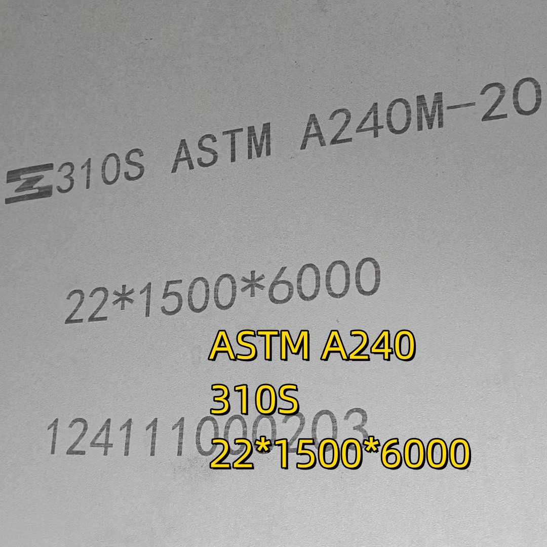 310S Stainless Steel Plate Circle Fixed Tube Sheet Ø1270 (Drilled) SA 240 310S Cutting To Tube Plate