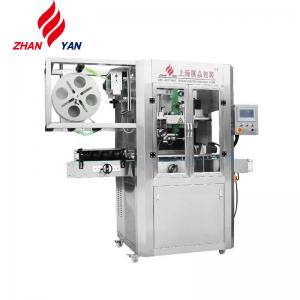 China Full Automatic And Factory Supplier Food Packaging And Bottle Labeling Machinery on sale