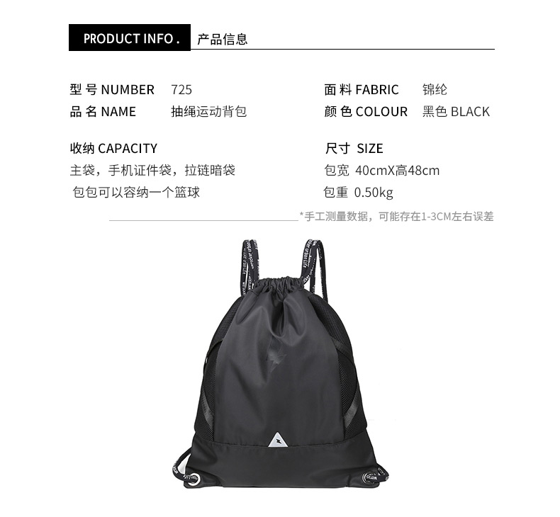 Black Waterproof Drawstring Bag Natural Style With OEM / ODM Services