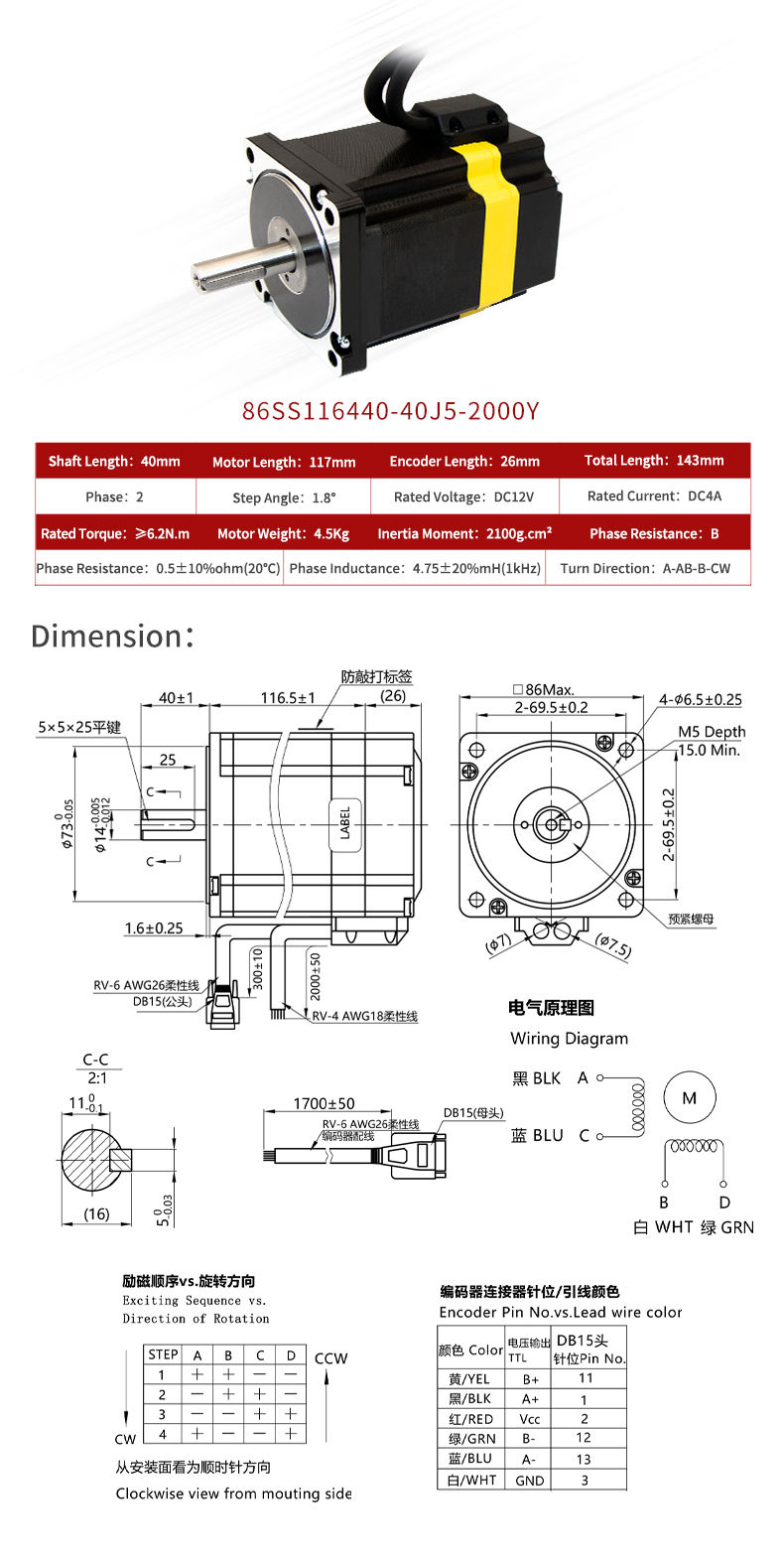 High Torque Nema 34 Closed Loop Stepper Motor 86mm Hybrid Cnc Integrated Motor Length