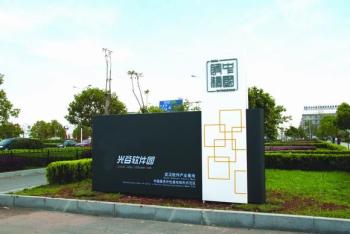 Wuhan Visbull Machinery Co., Ltd.