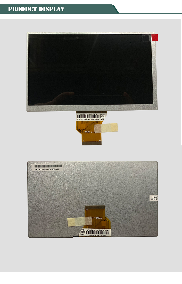 High Brightness  800 nit   800*480  7 Inch TFT LCD display  Modules