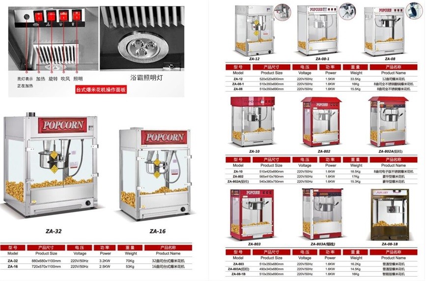 Snack Food Quick Heating Stainless Steel Popcorn Maker Machine For Business