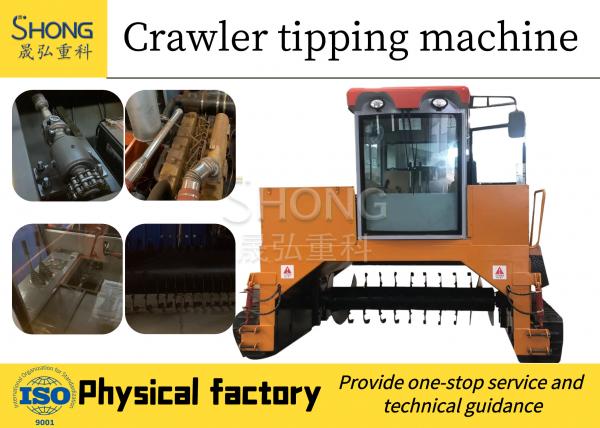 Quality Organic Manure Compost Turner Machine Automatic Crawler Type SGS for sale