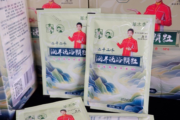 22 Botanical Foot Soak Deep Hydration Chinese Herbal Bath Grains Organic Nourishing