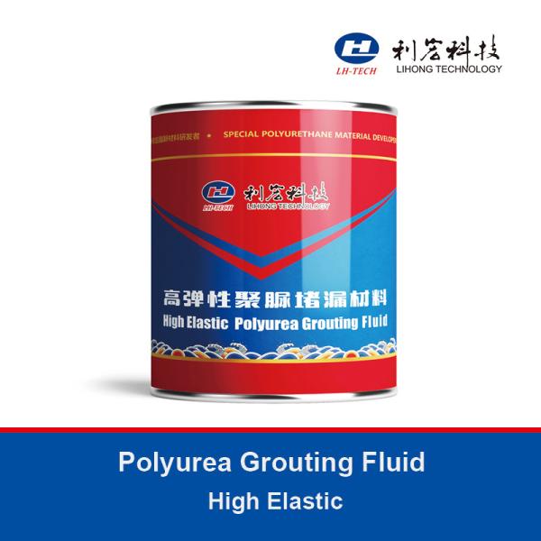 High Elastic Polyurea Grouting Fluid Materials Waterproofing Chemical For
