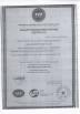 Hefei Sunwell Trade Co., Ltd. Certifications