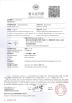 Dongguan Reomax Electronics Technology Co., Ltd Certifications
