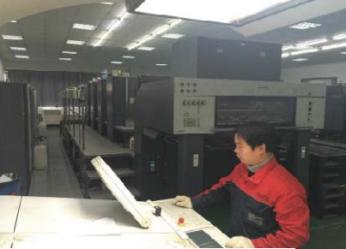 Shanghai Goodle Packaging CO.,LTD