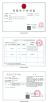 Jintang Bestway Technology Co., Ltd. Certifications